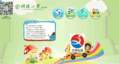 Desktop Screenshot of mdxx.com